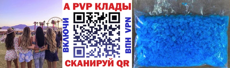 Как найти закладки Меленки Бошки Шишки  Cocaine  A PVP  ГАШ 