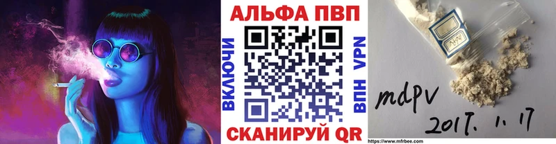 как найти закладки  Меленки  APVP Соль 