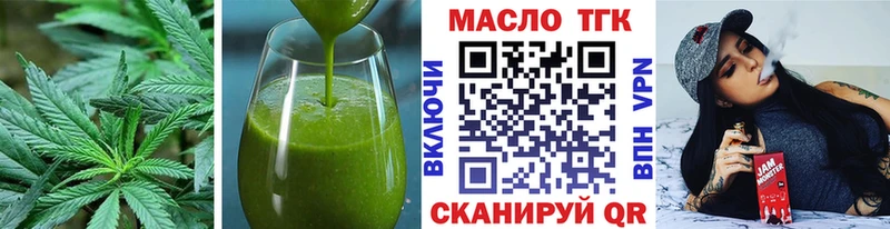 магазин    Меленки  Печенье с ТГК конопля 