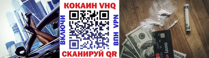 Кокаин 97%  дарнет шоп  Меленки 