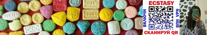 hydra как зайти Меленки Ecstasy ешки