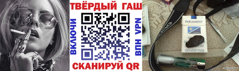 ГАШИШ индика сатива  купить наркоту  Меленки 