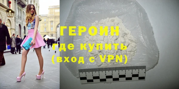 герыч Вязники