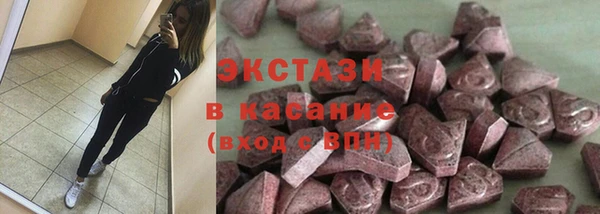 бошки Волоколамск