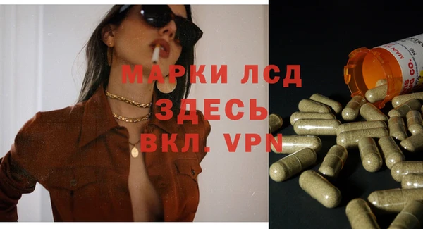 прущая мука Волосово