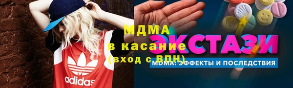 бошки Волоколамск