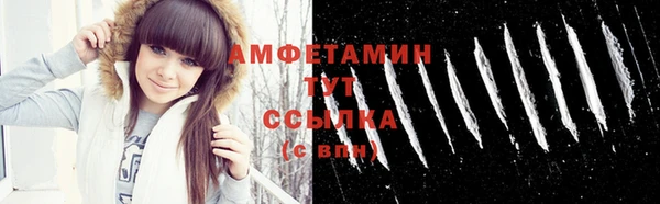 герыч Вяземский