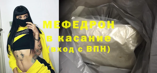 бошки Волоколамск