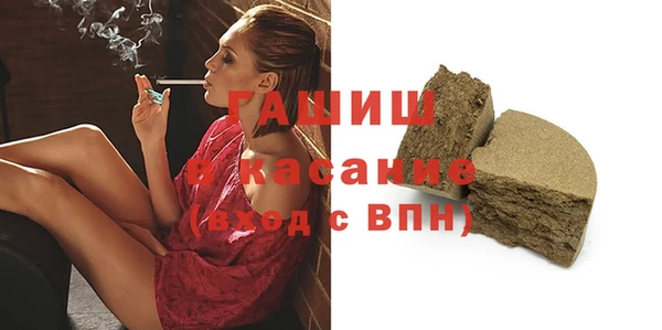 прущая мука Волосово