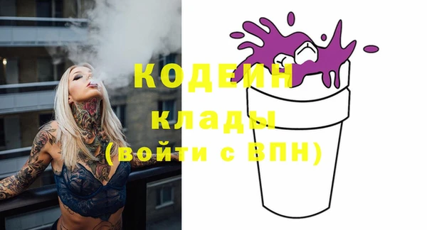 бошки Волоколамск