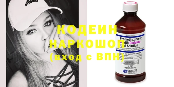 кокаин перу Вязьма