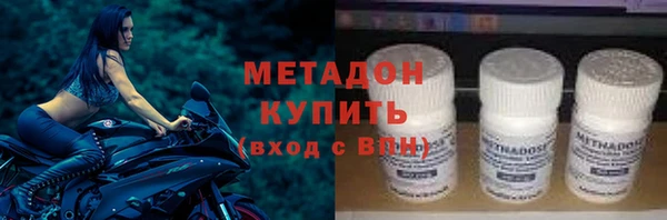 бошки Волоколамск
