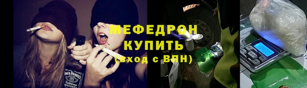 бошки Волоколамск