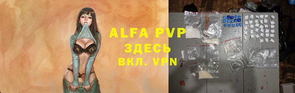 бошки Волоколамск
