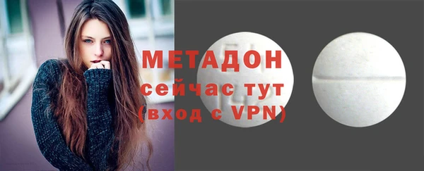 прущая мука Волосово