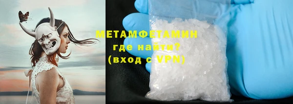 прущая мука Волосово