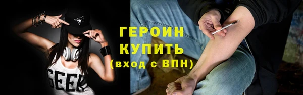 бошки Волоколамск