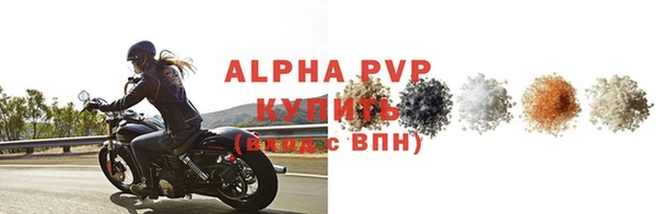 герыч Вяземский