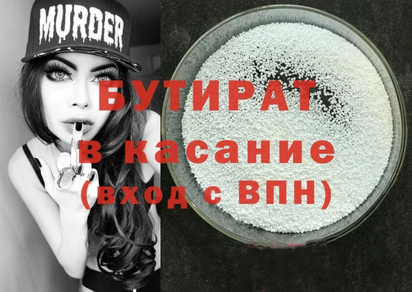 бошки Волоколамск