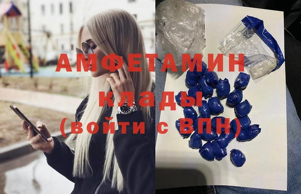 прущая мука Волосово