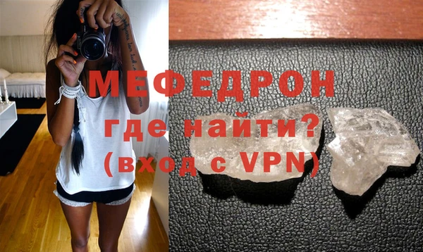 бошки Волоколамск