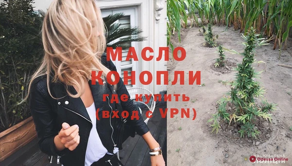 бошки Волоколамск