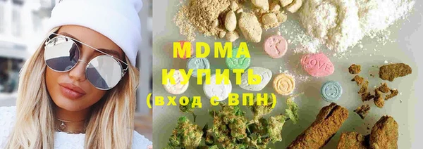 бошки Волоколамск
