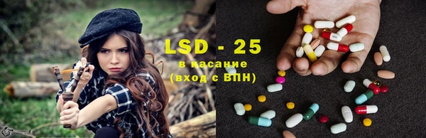 бошки Волоколамск