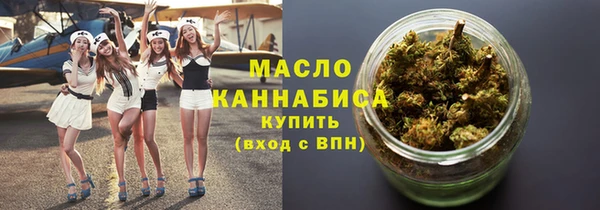 бошки Волоколамск