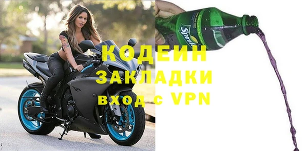 герыч Вяземский