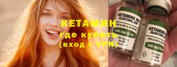 прущая мука Волосово