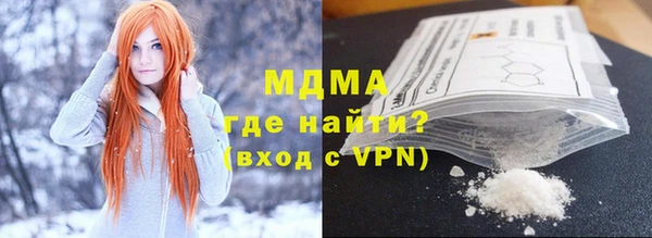бошки Волоколамск
