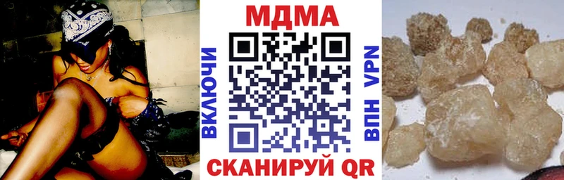 МДМА VHQ  наркота  blacksprut   Меленки 