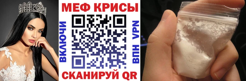 даркнет состав  Меленки  блэк спрут онион  МЯУ-МЯУ мяу мяу  как найти наркотики 