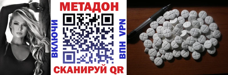 Метадон белоснежный  Меленки 