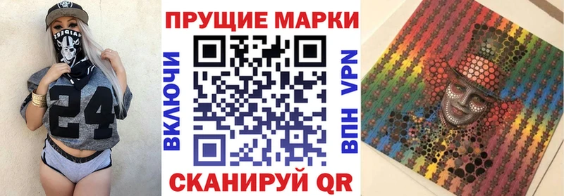 Марки NBOMe 1,5мг  KRAKEN tor  Меленки  закладки 
