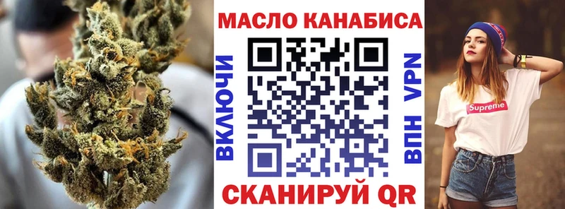 Дистиллят ТГК жижа  маркетплейс Telegram  Меленки 